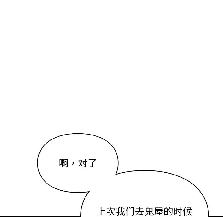 第35話