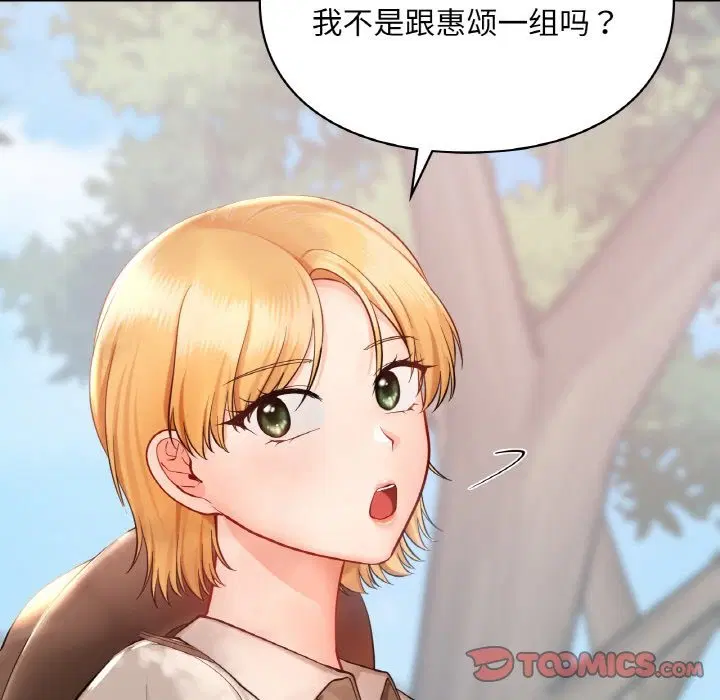 第35話
