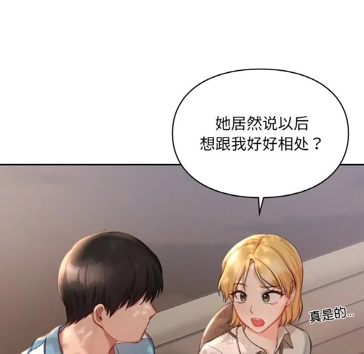 第35話