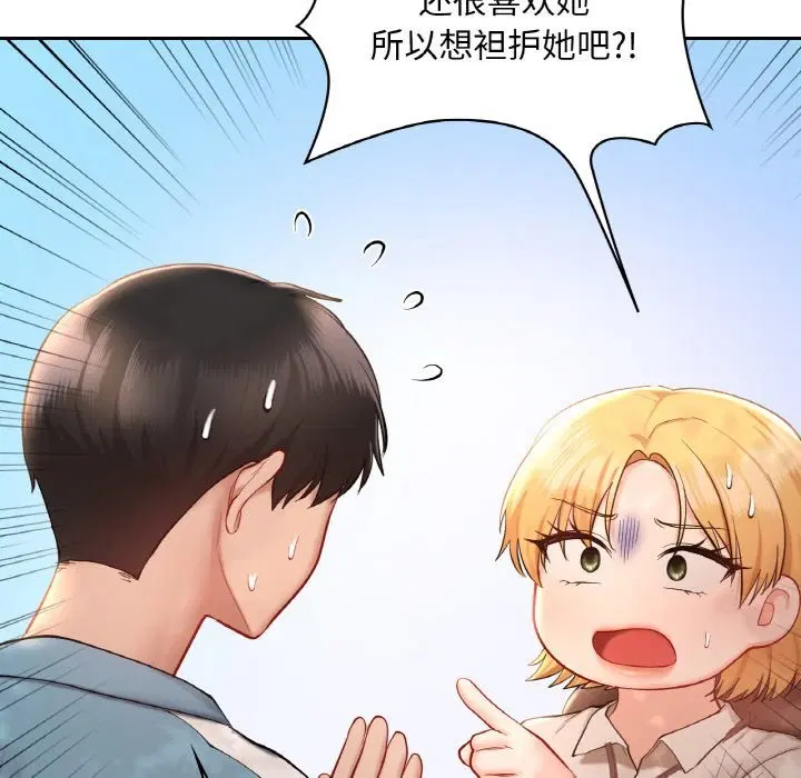 第35話