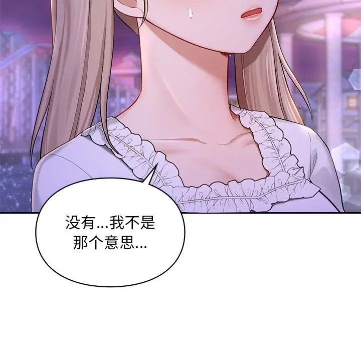 第36話
