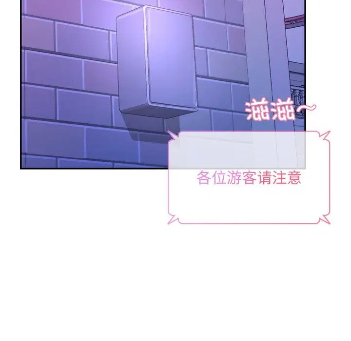 第36話