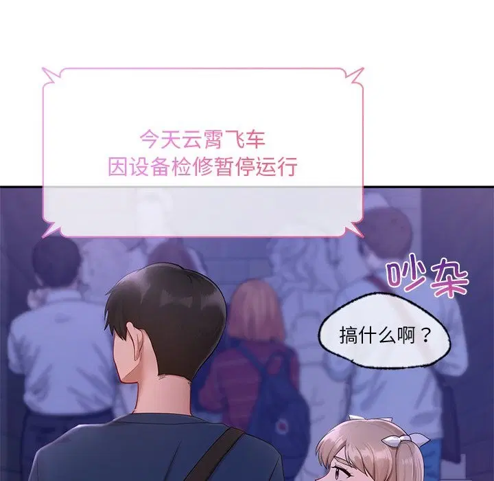 第36話