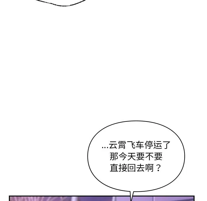 第36話