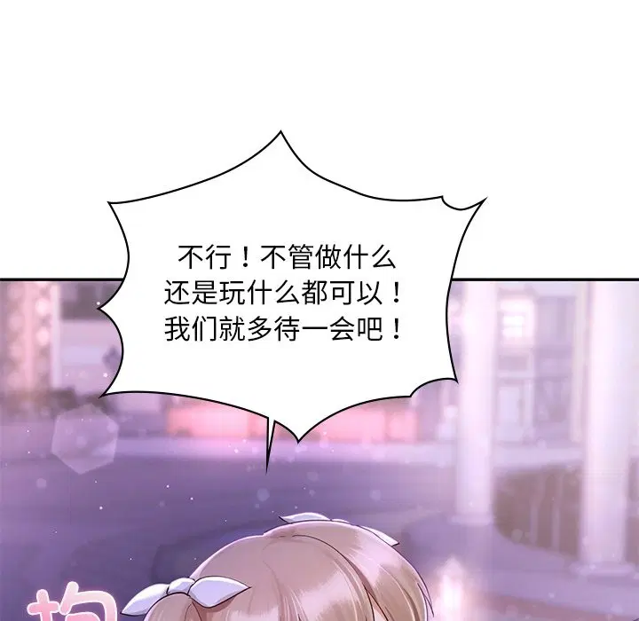 第36話