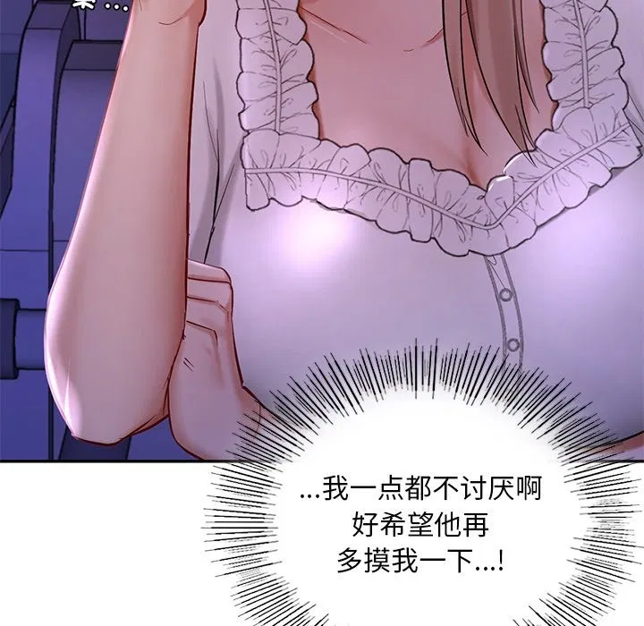 第36話