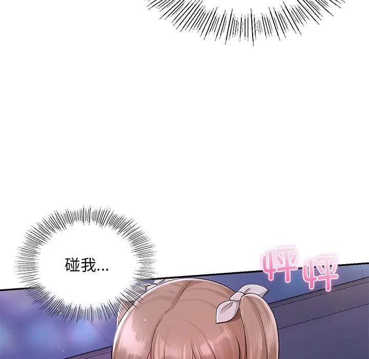 第36話