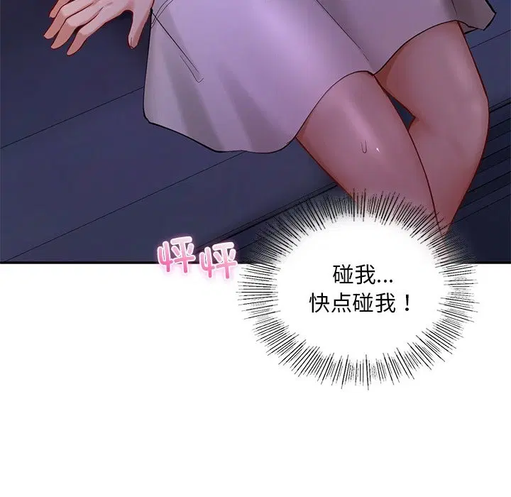 第36話