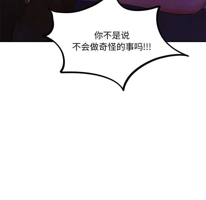 第36話