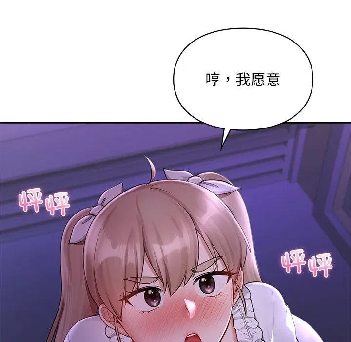 第36話