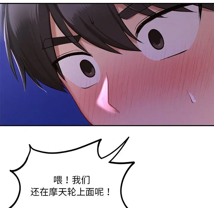 第36話