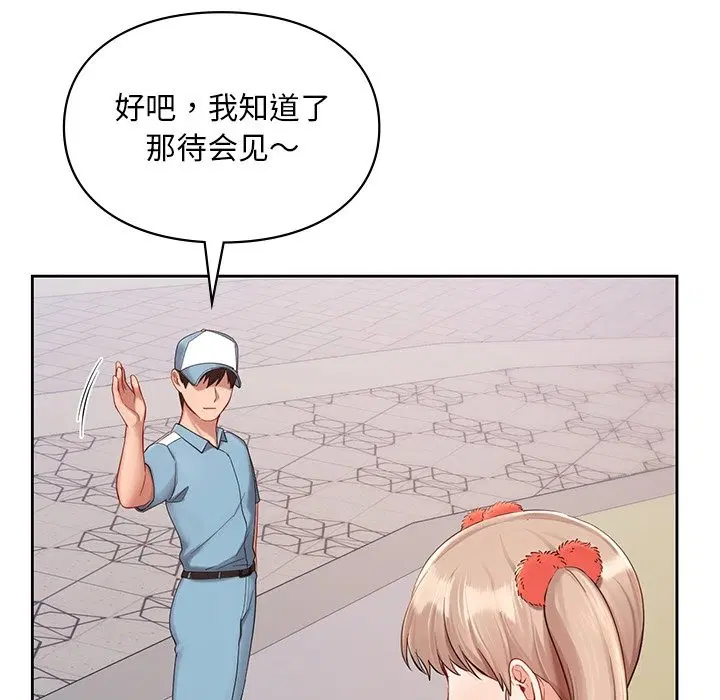 第36話