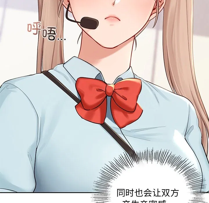 第36話