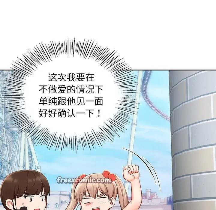 第36話
