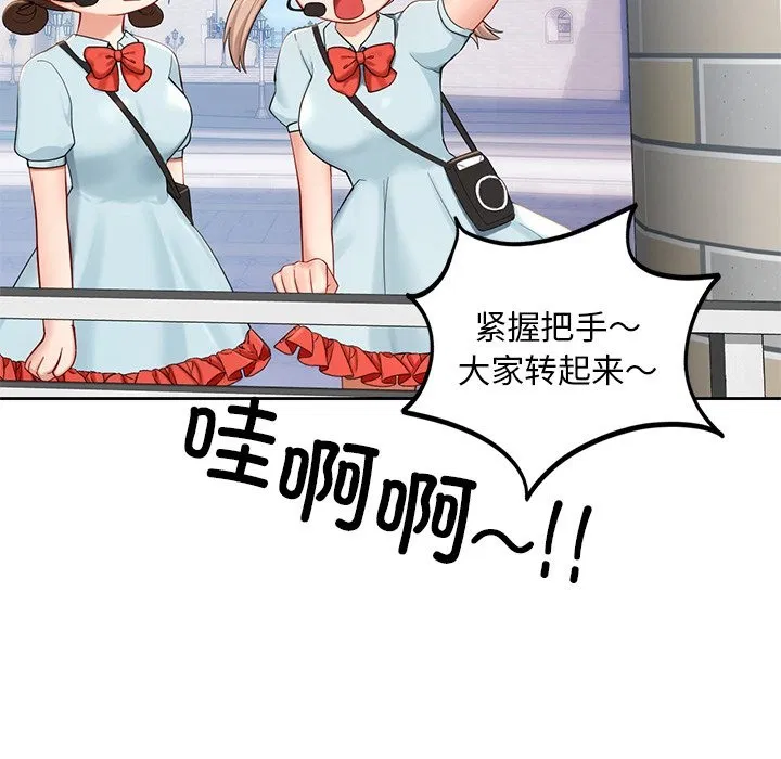 第36話