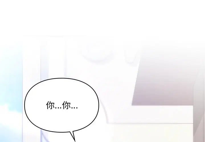 第36話