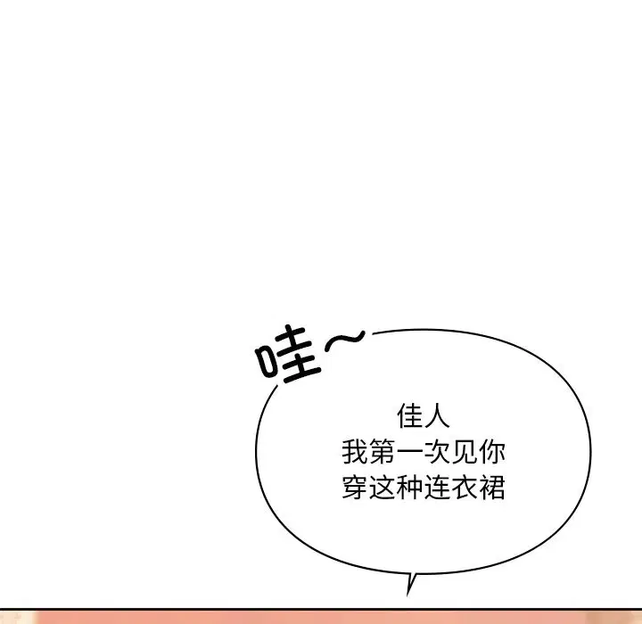 第36話