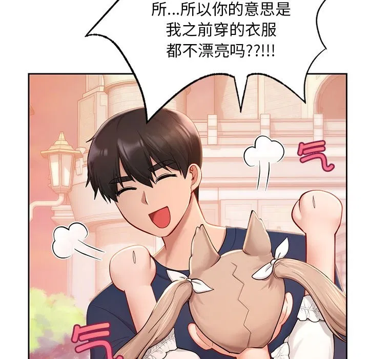 第36話
