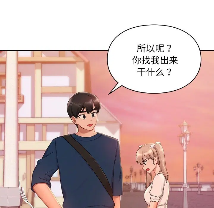 第36話