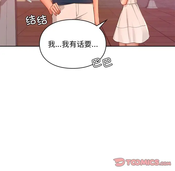 第36話