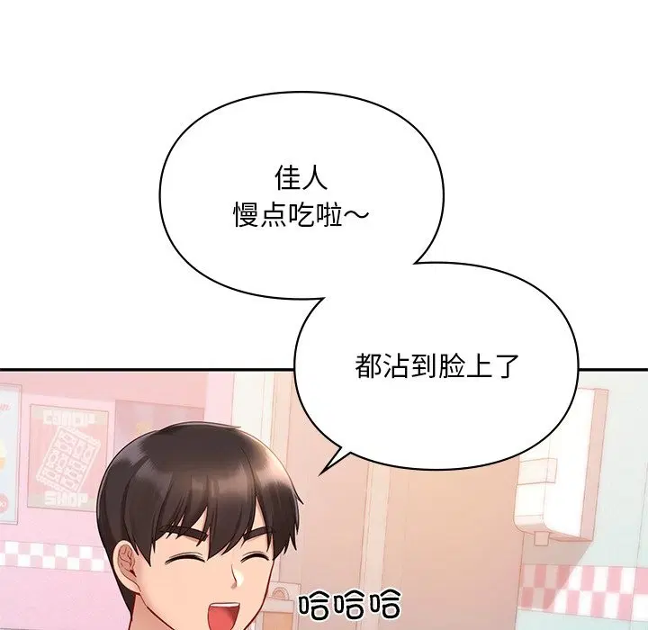 第36話