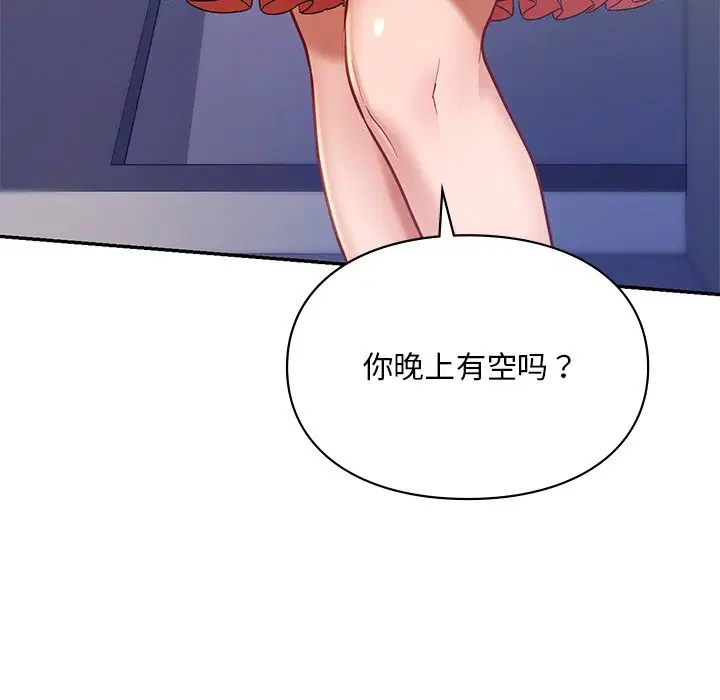 第36話