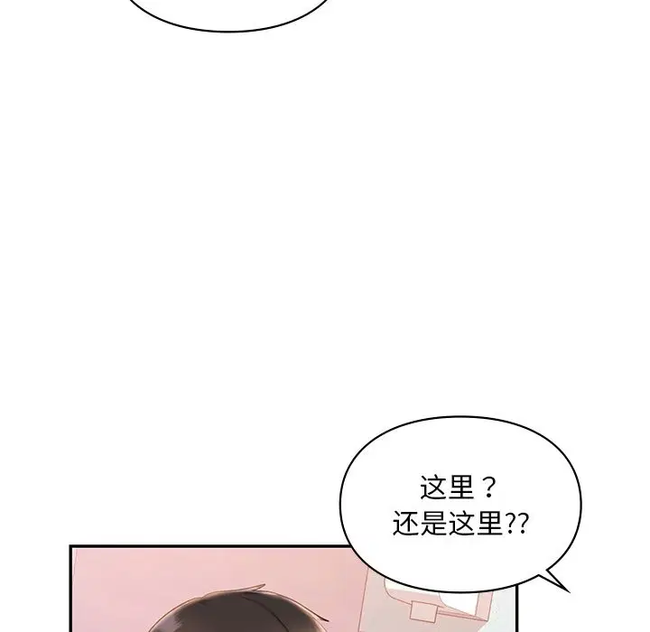 第36話