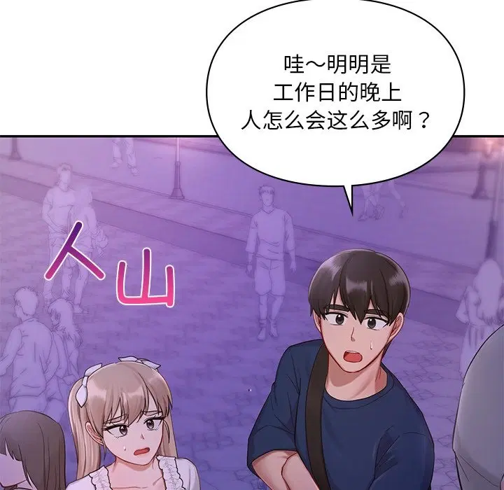 第36話