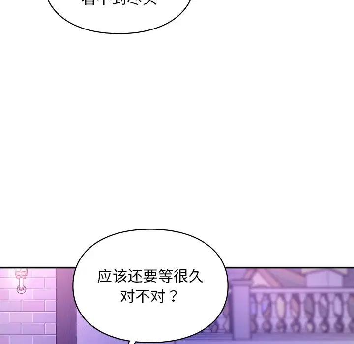 第36話
