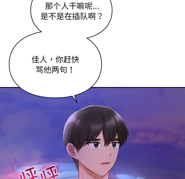 第36話