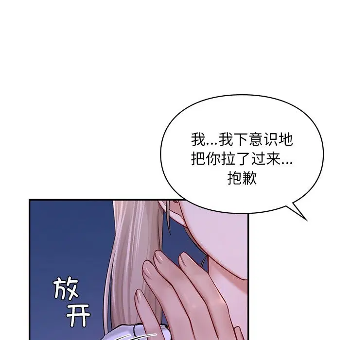 第36話