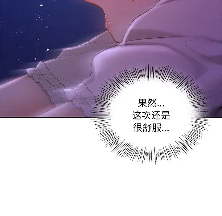 第37話