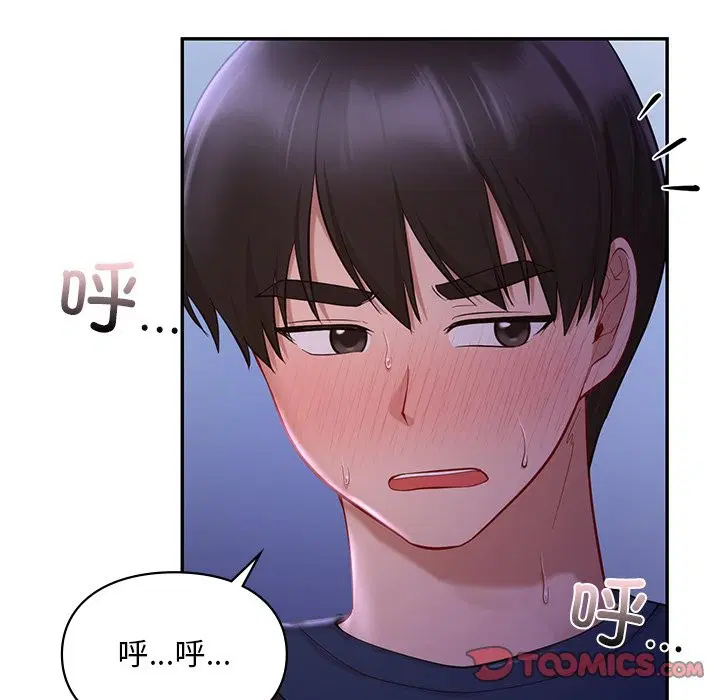 第37話
