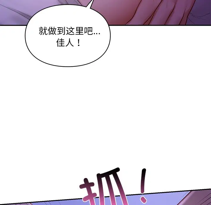 第37話