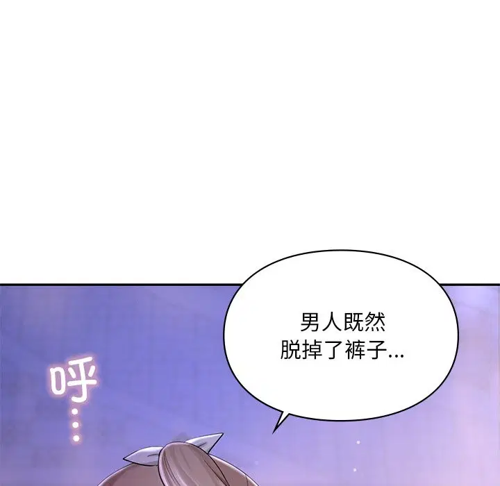 第37話