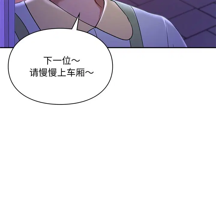 第37話