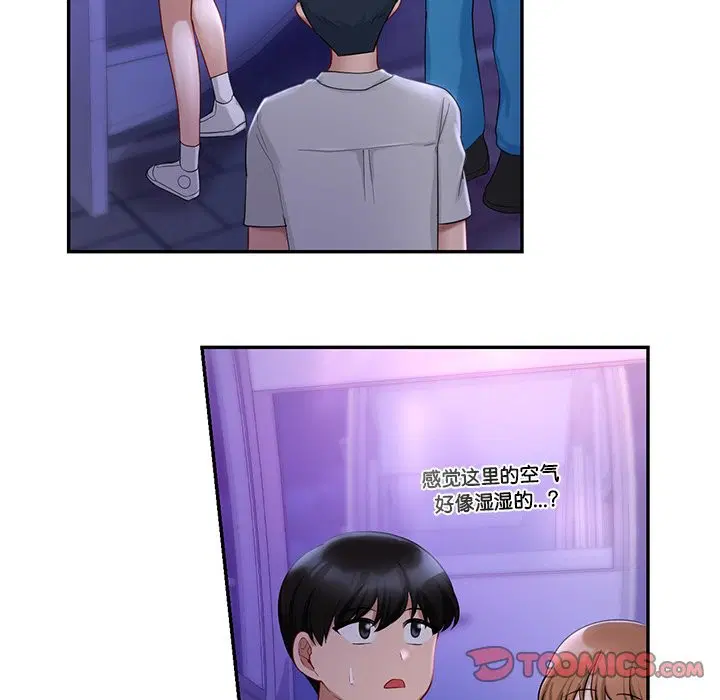 第37話