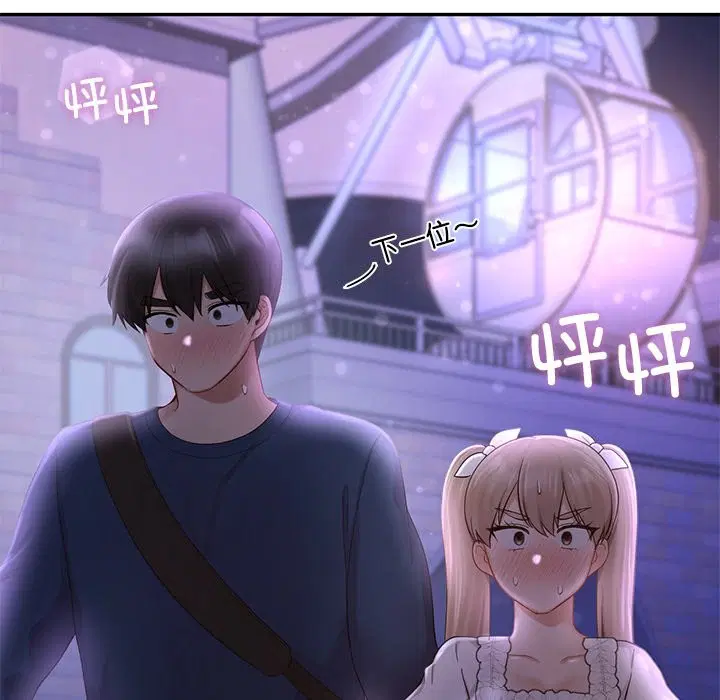 第37話