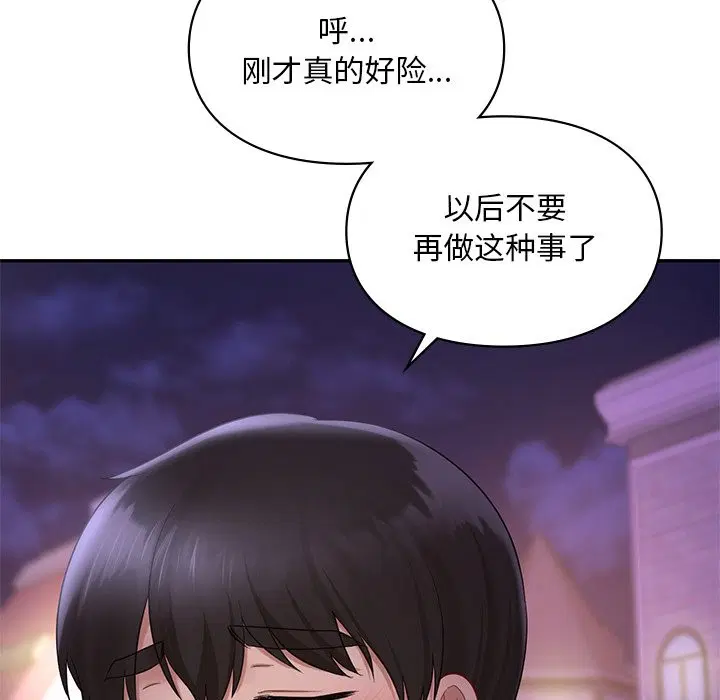 第37話