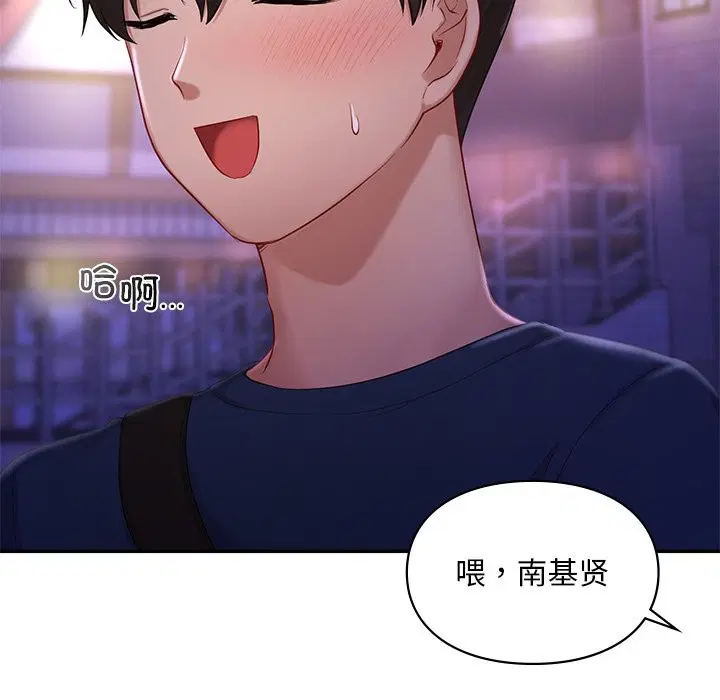 第37話