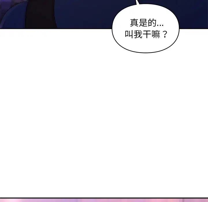 第37話