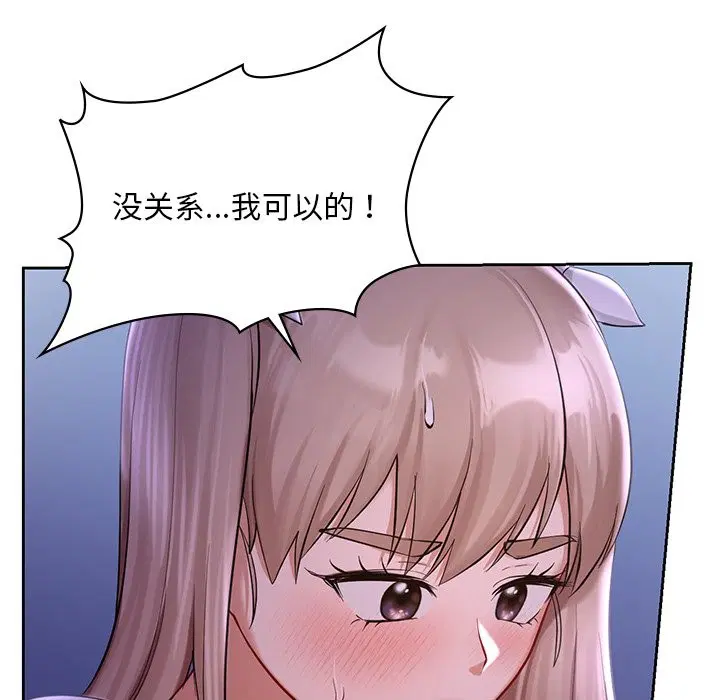 第37話