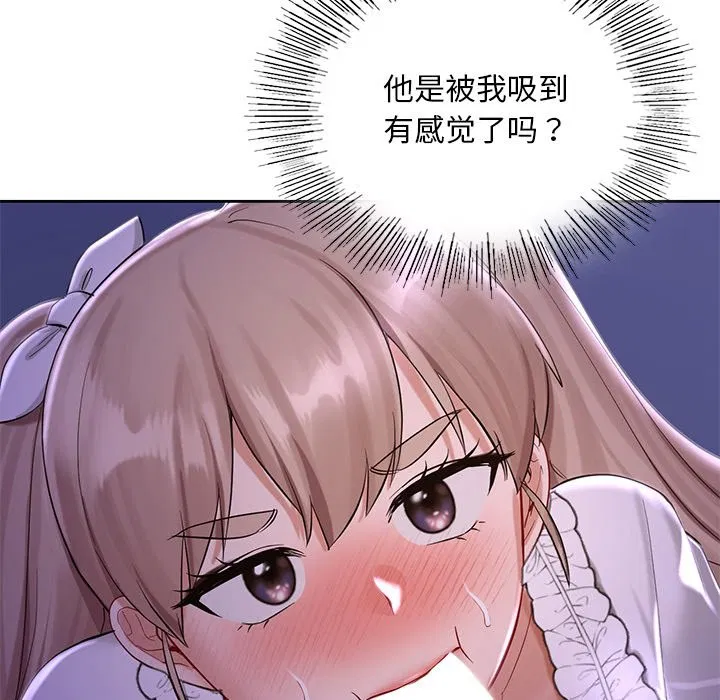 第37話