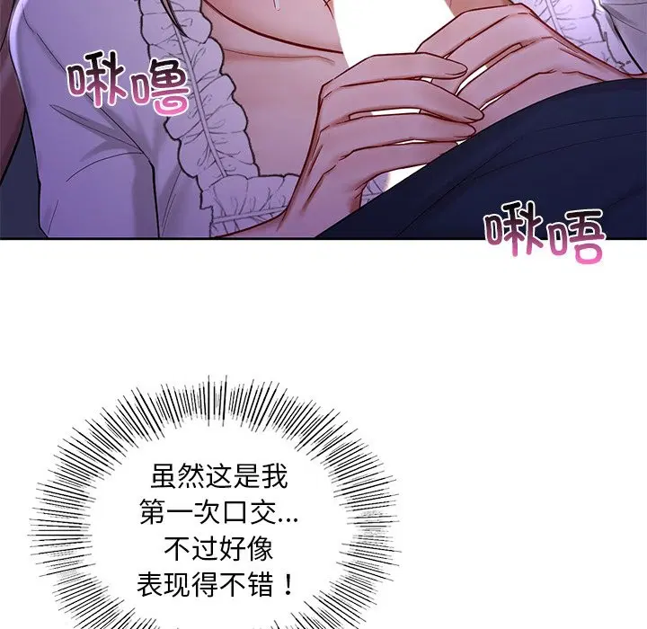 第37話