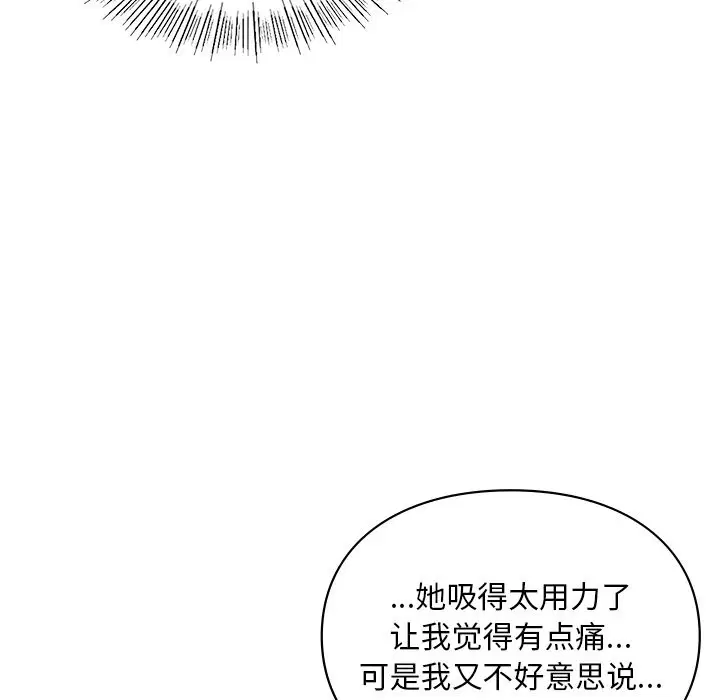 第37話