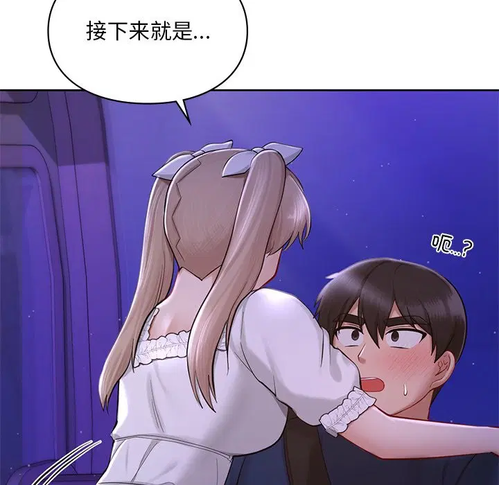 第37話