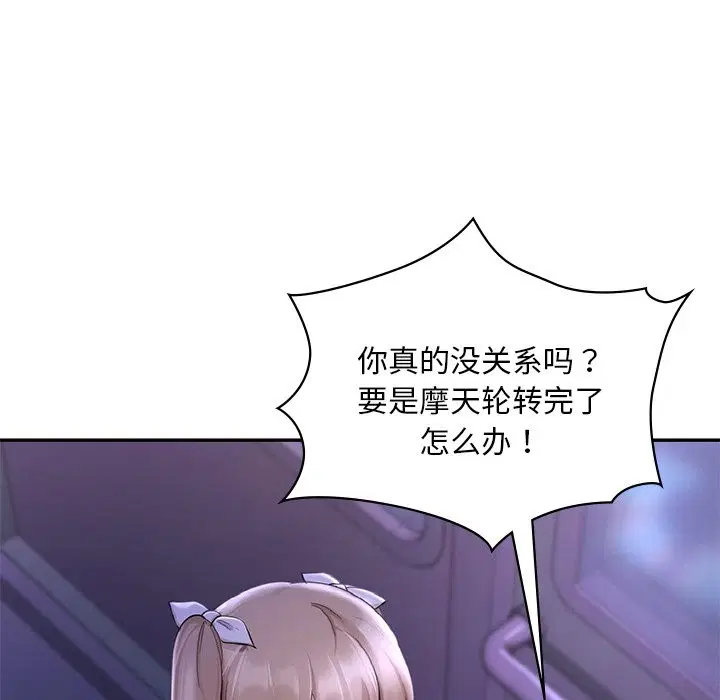 第37話