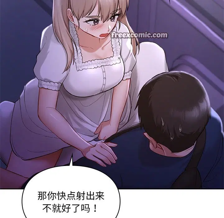 第37話