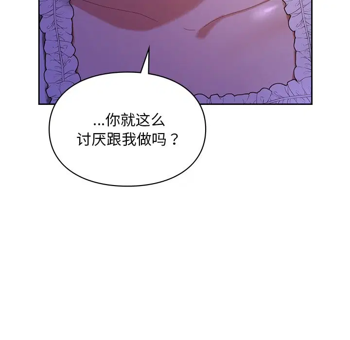 第37話