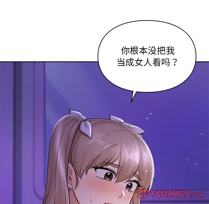 第37話